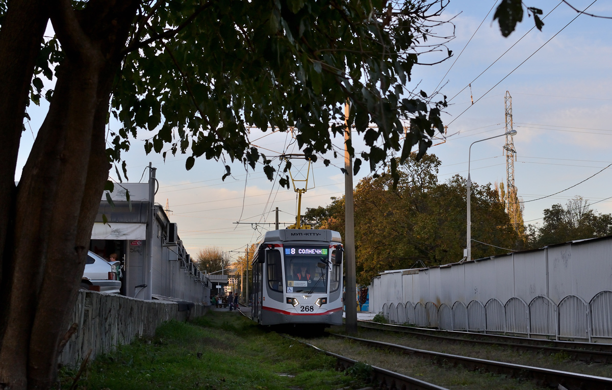 Краснодар, 71-623-04 № 268