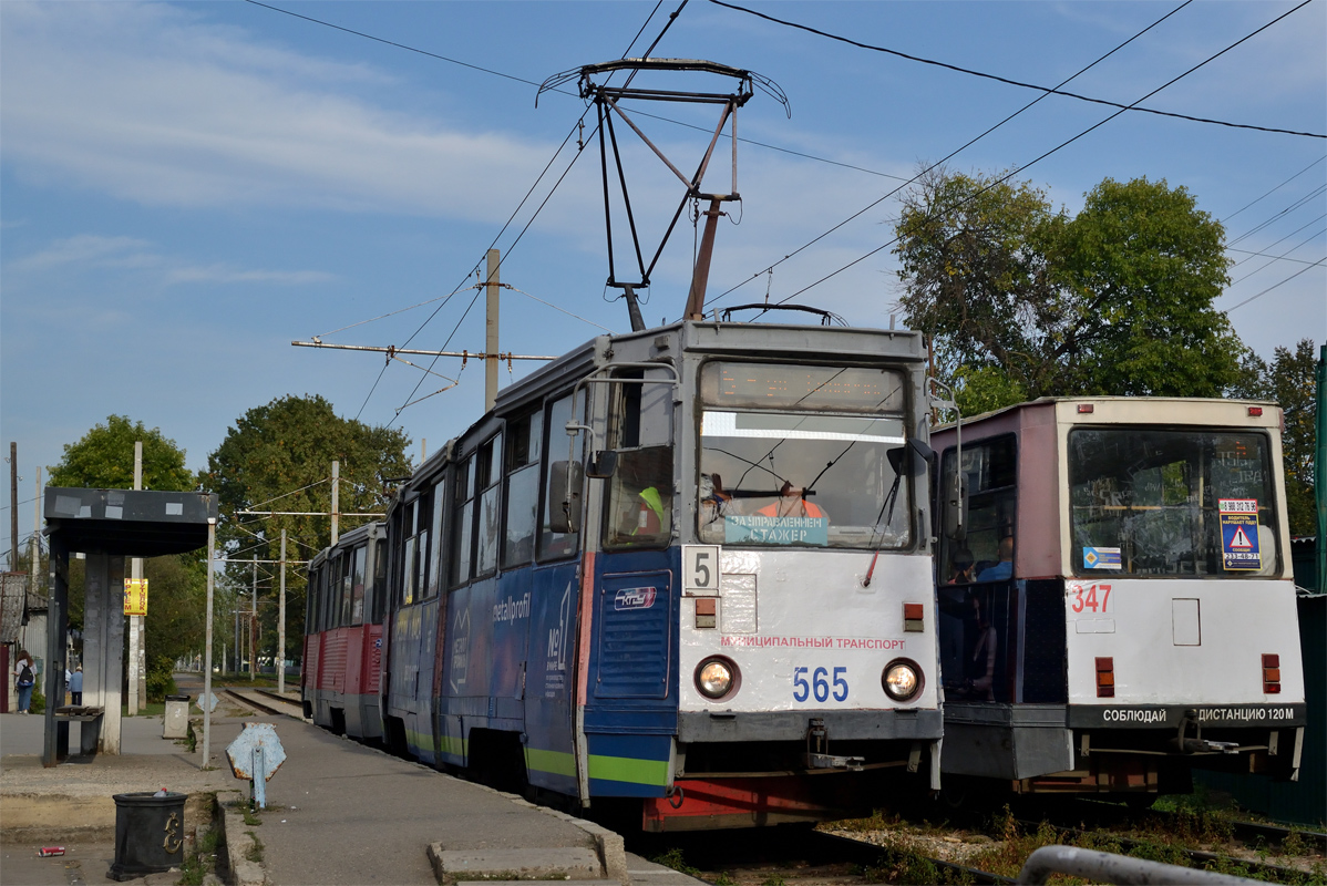 Краснодар, 71-605 (КТМ-5М3) № 565 Краснодар, 71-605 (КТМ-5М3) № 565