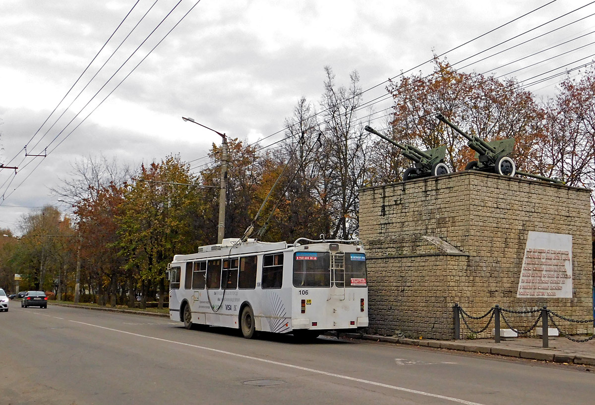 Калуга, ЗиУ-682Г-016.02 № 106