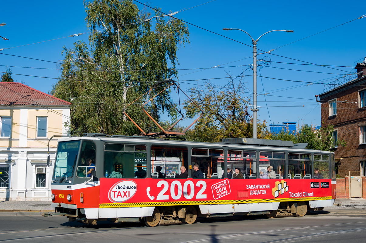 Kharkiv, Tatra T6A5 № 4563