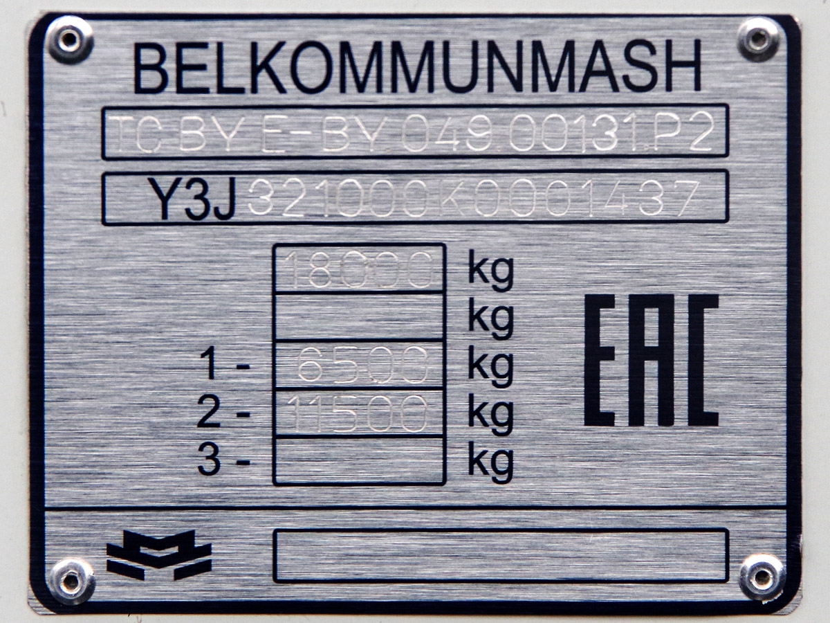 Novokujbyshevsk, BKM 321 № 015