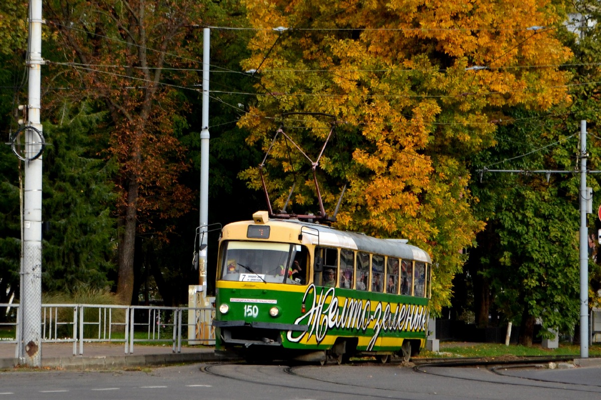 Краснодар, Tatra T3SU № 150