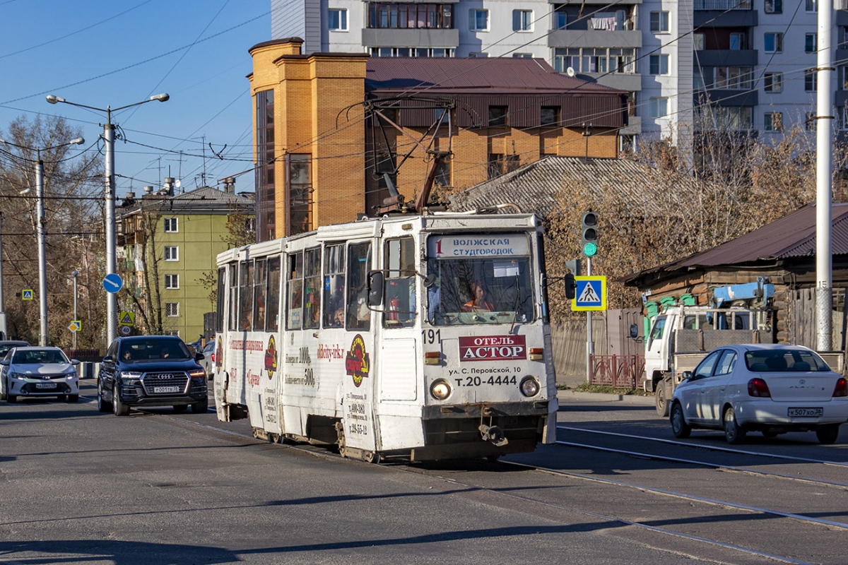 Иркутск, 71-605 (КТМ-5М3) № 191 Иркутск, 71-605 (КТМ-5М3) № 191