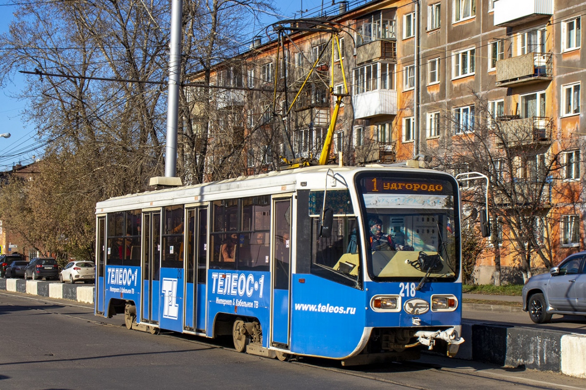 Иркутск, 71-619КТ № 218