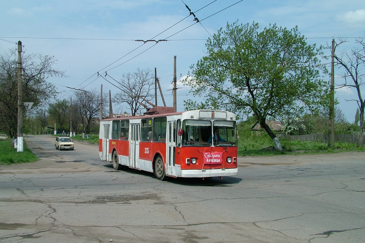 Алчевск, ЗиУ-682В-012 [В0А] № 335