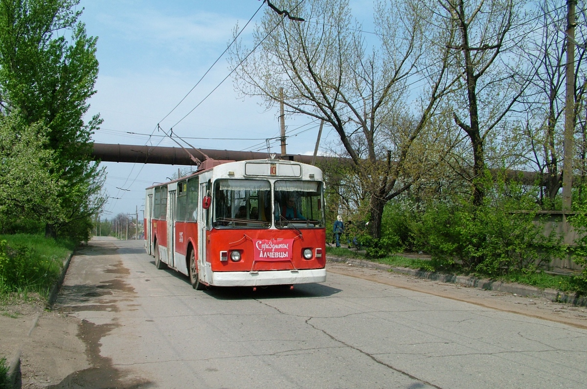 Алчевск, ЗиУ-682В-012 [В0А] № 335