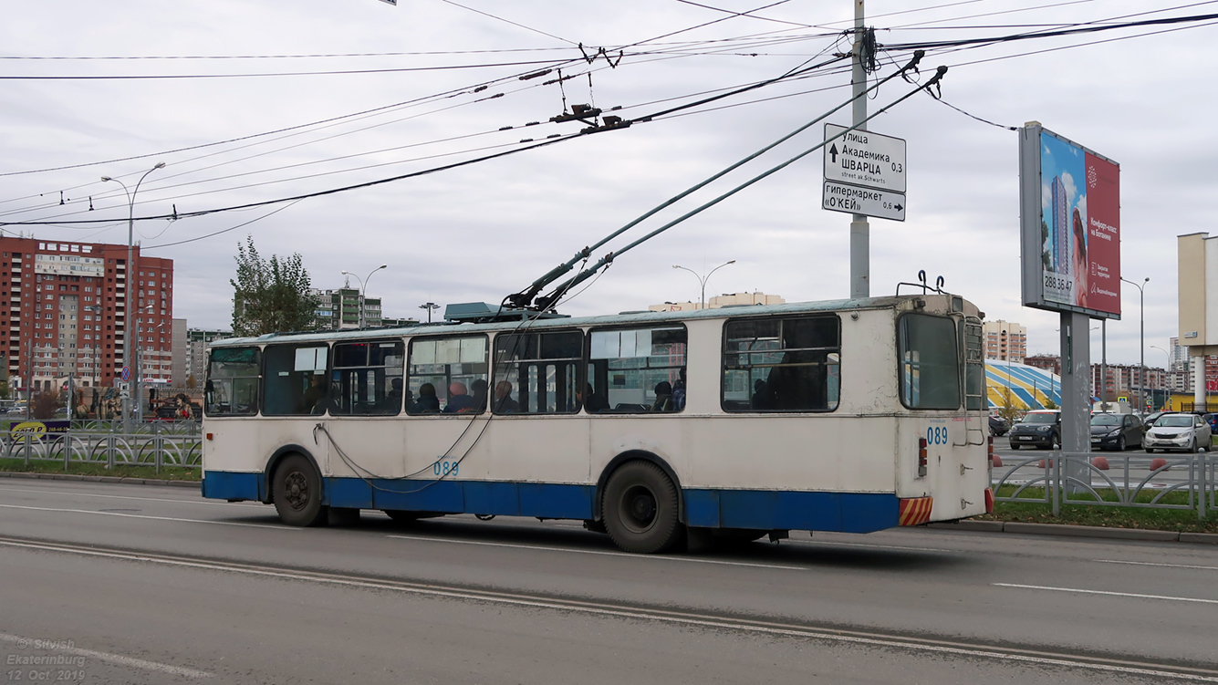 Екатеринбург, ЗиУ-682Г [Г00] № 089