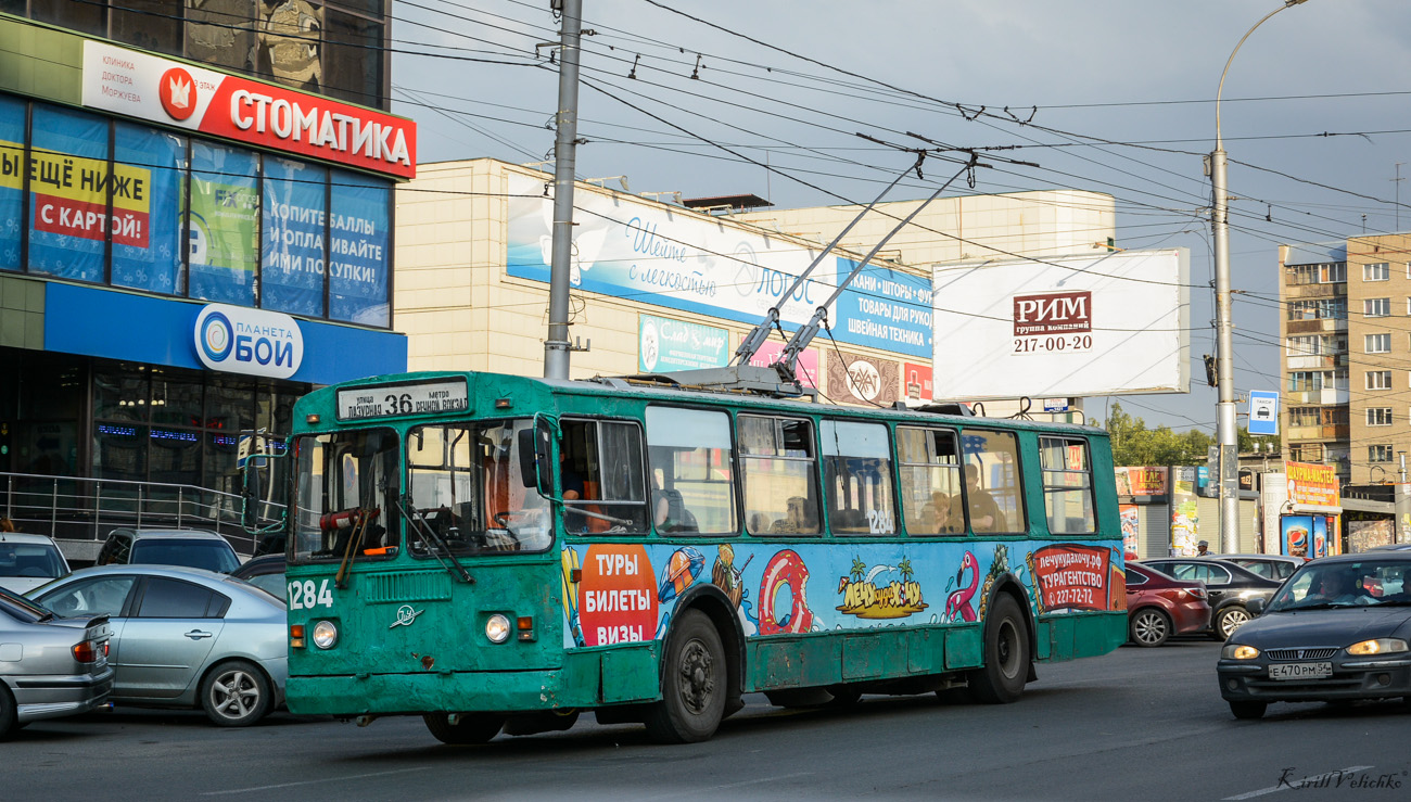 Новосибирск, ЗиУ-682Г-012 [Г0А] № 1284