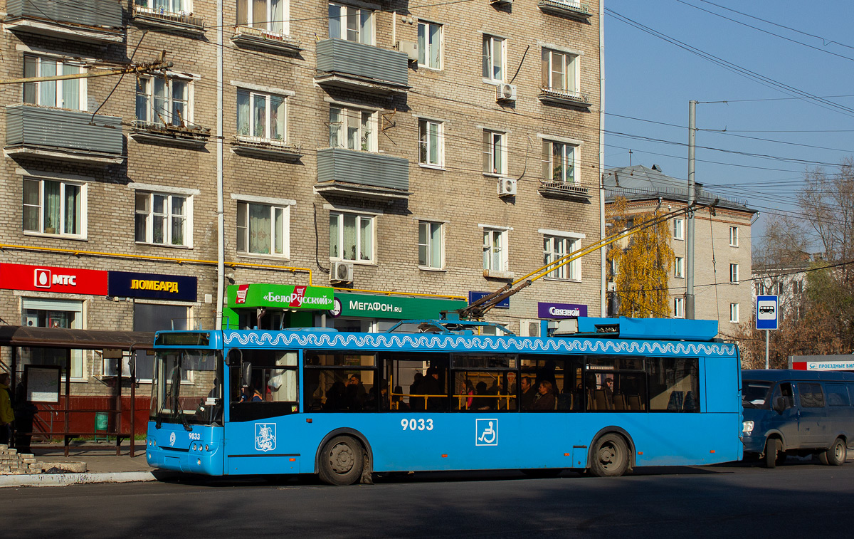 Москва, МТрЗ-52791 «Садовое Кольцо» № 9033
