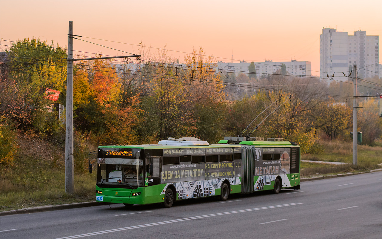 Харьков, ЛАЗ E301D1 № 2222