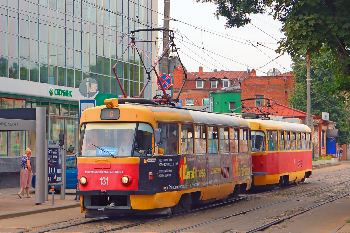 Краснодар, Tatra T3SU № 131 Краснодар, Tatra T3SU № 131