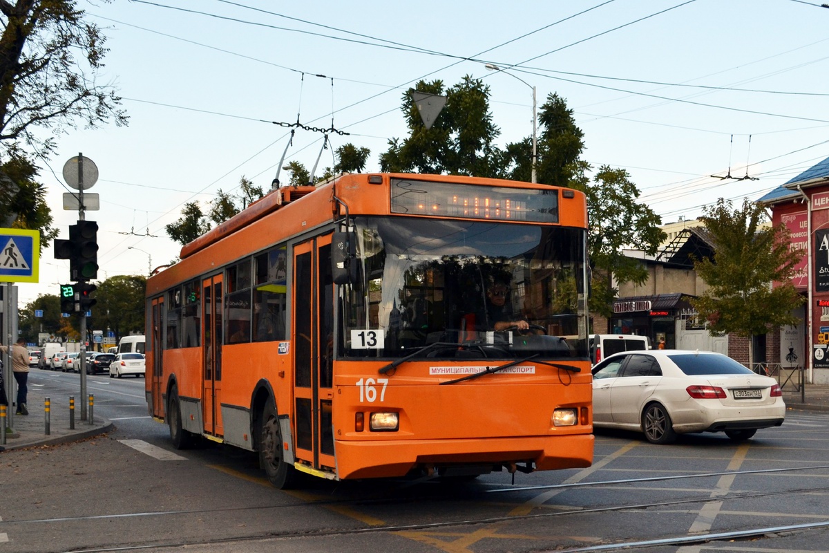 Краснодар, Тролза-5275.07 «Оптима» № 167