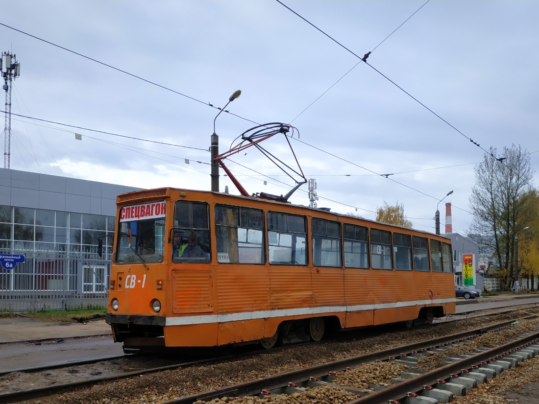 Смоленск, 71-605А № СВ-1