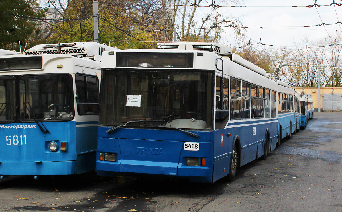 Москва, Тролза-5275.05 «Оптима» № 5418