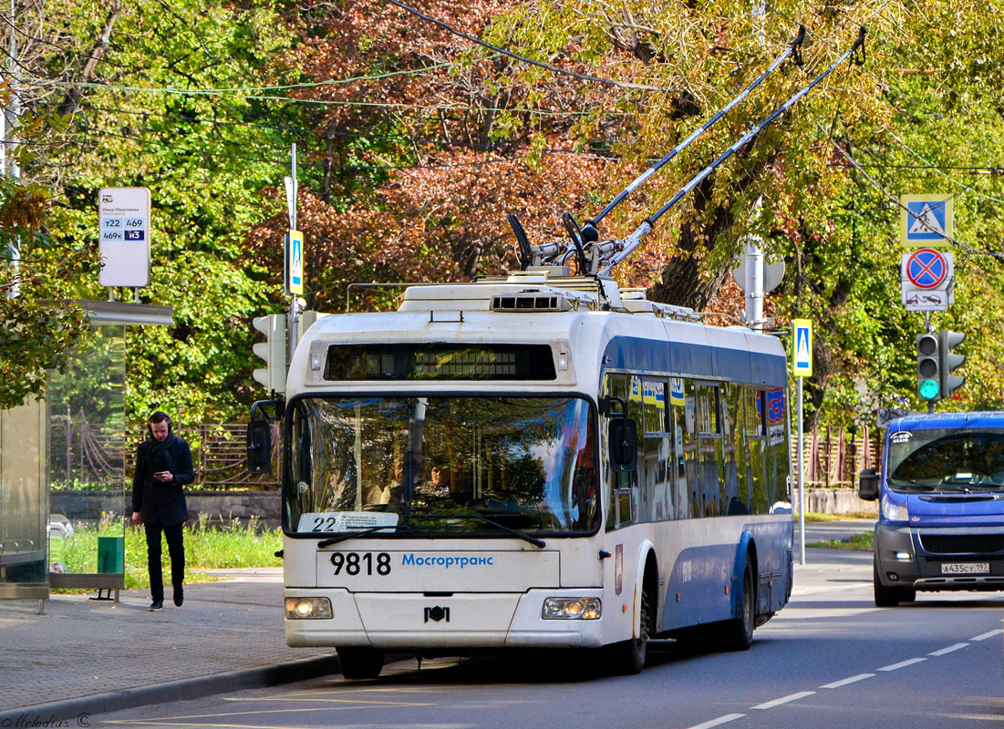 Москва, БКМ 321 № 9818