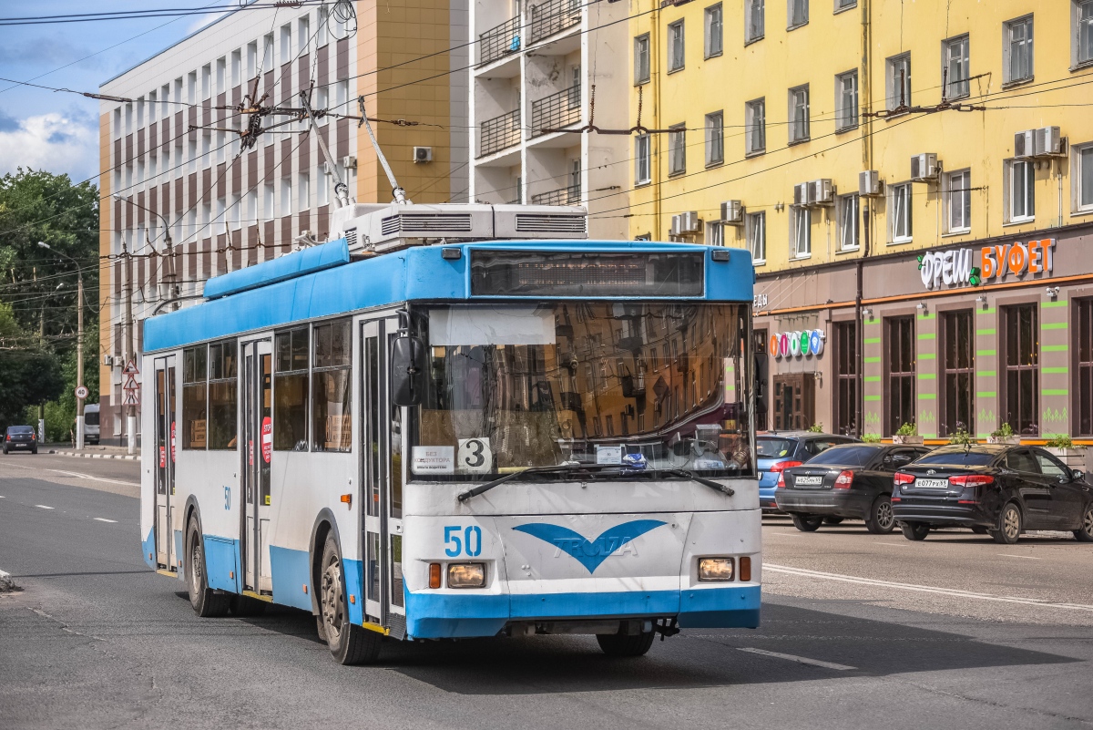 Twer, Trolza-5275.05 “Optima” Nr 50; Twer — The last years of the Tver trolleybus (2019 — 2020)