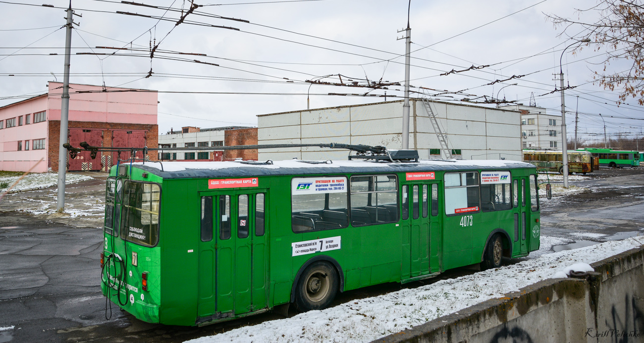 Новосибирск, ЗиУ-682В-012 [В0А] № 4073