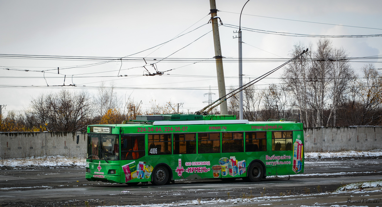 Новосибирск, Тролза-5275.06 «Оптима» № 4106