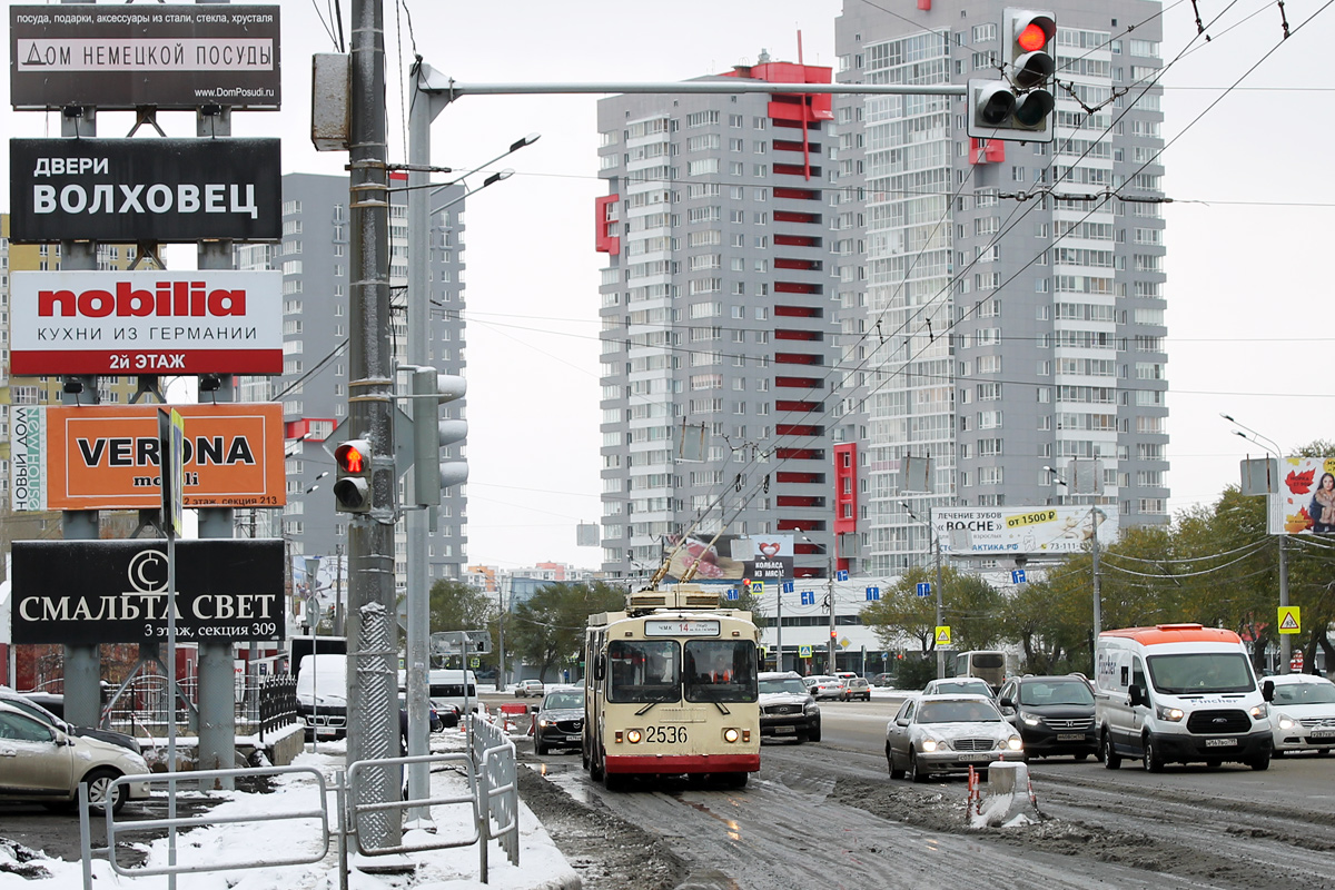 Челябинск, ЗиУ-682Г-016 (017) № 2536