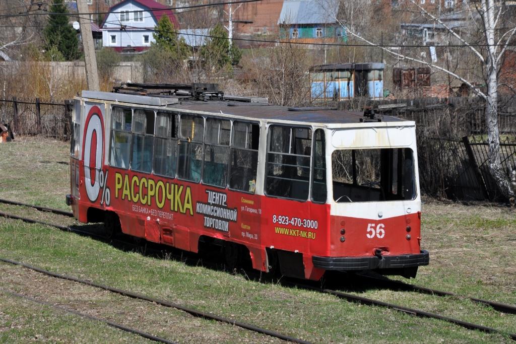 奧辛尼基, 71-132 (LM-93) # 56