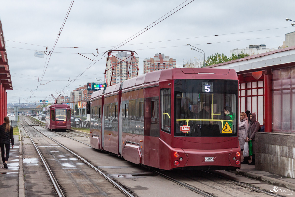 Казань, 71-409-01 № 1404