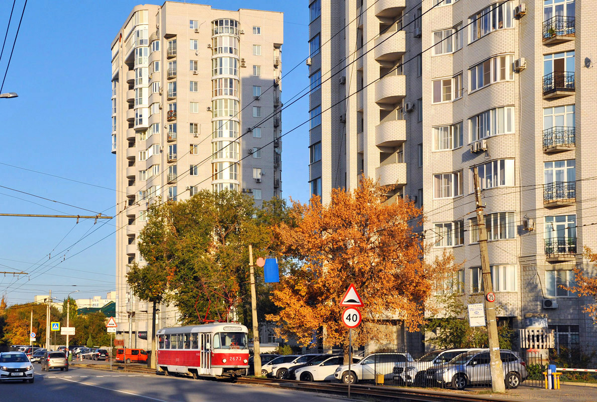 Волгоград, Tatra T3SU (двухдверная) № 2673