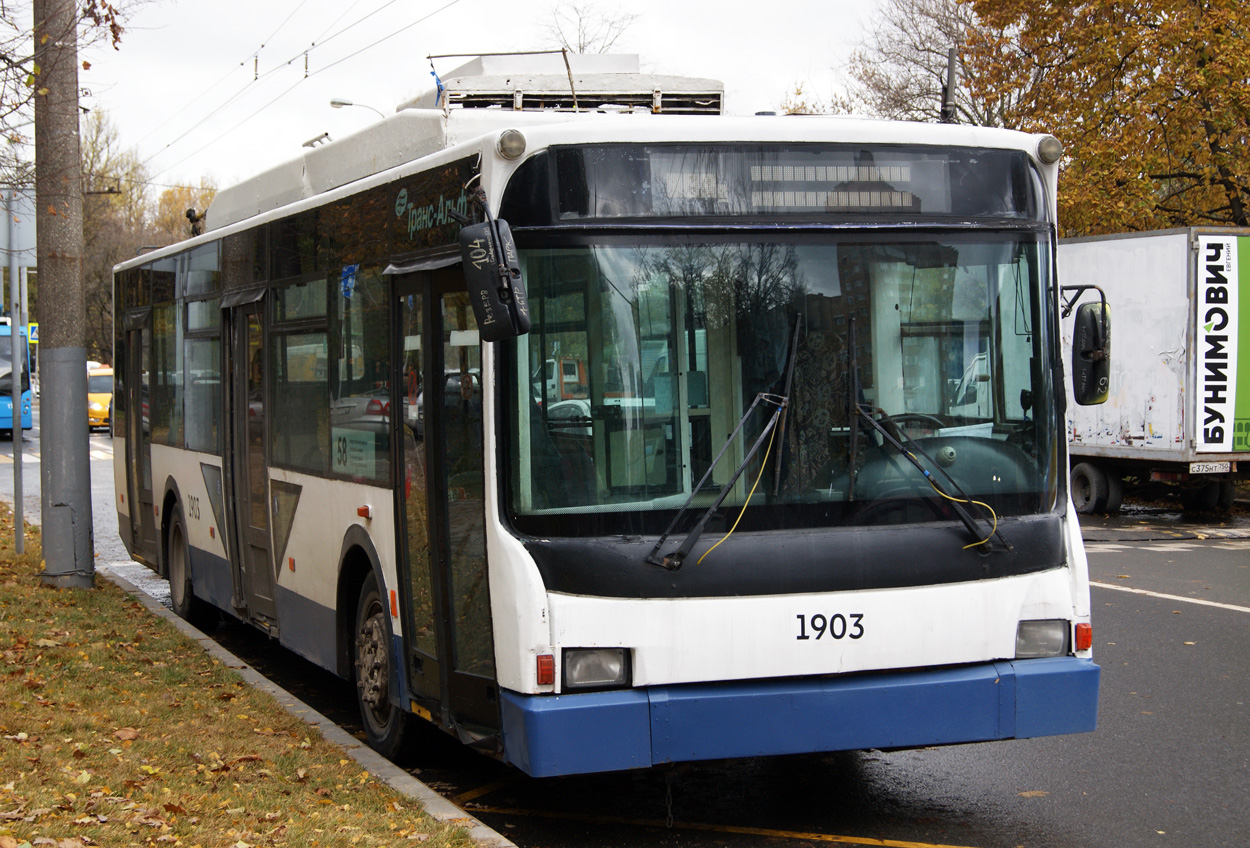 Moscou, VMZ-5298.01 (VMZ-463) N°. 1903