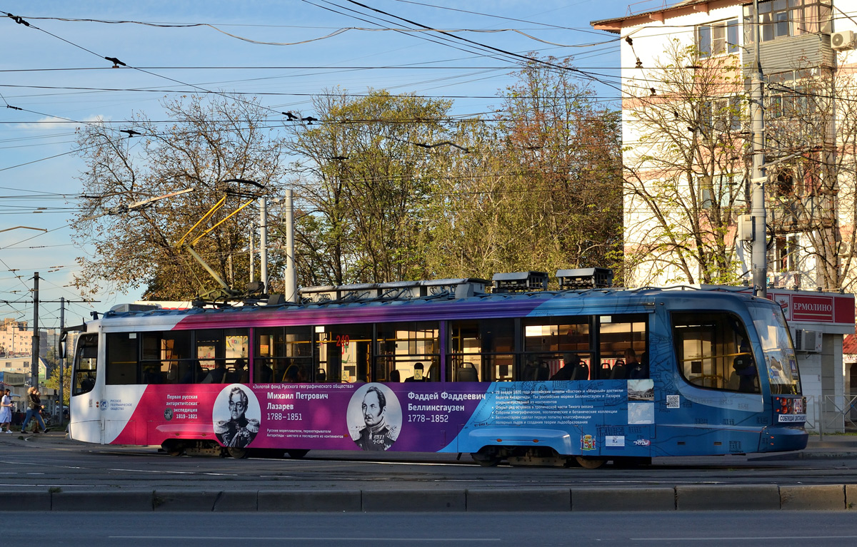 Krasnodar, 71-623-02 č. 249