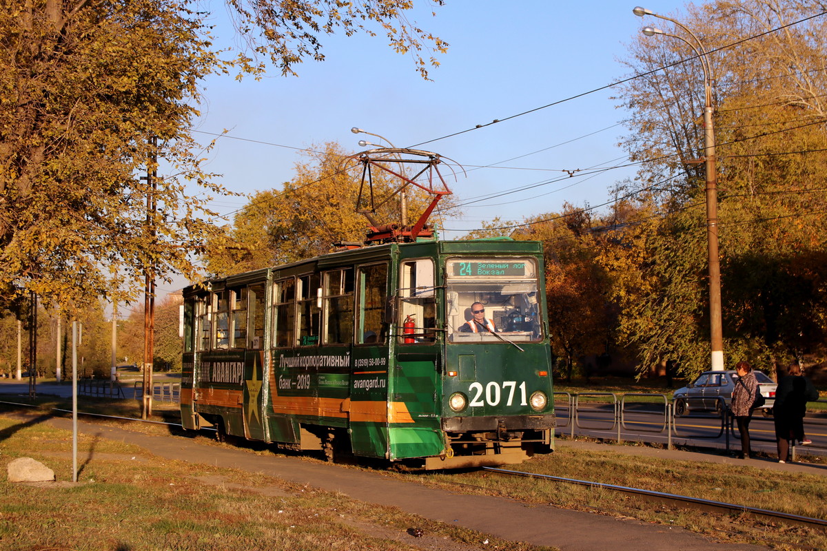 Magnitogorsk, 71-605 (KTM-5M3) N°. 2071