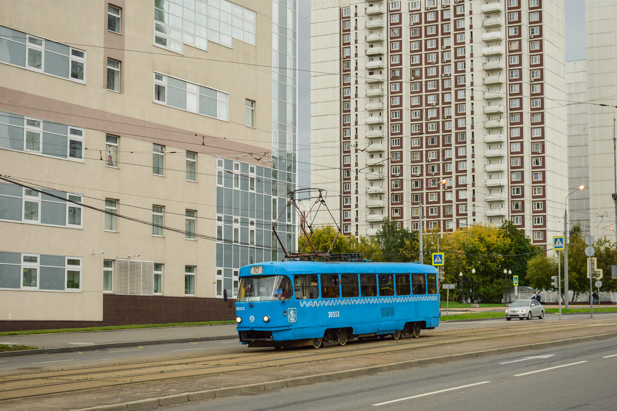 Moskva, MTTM Br. 30353 Moskva, MTTM Br. 30353