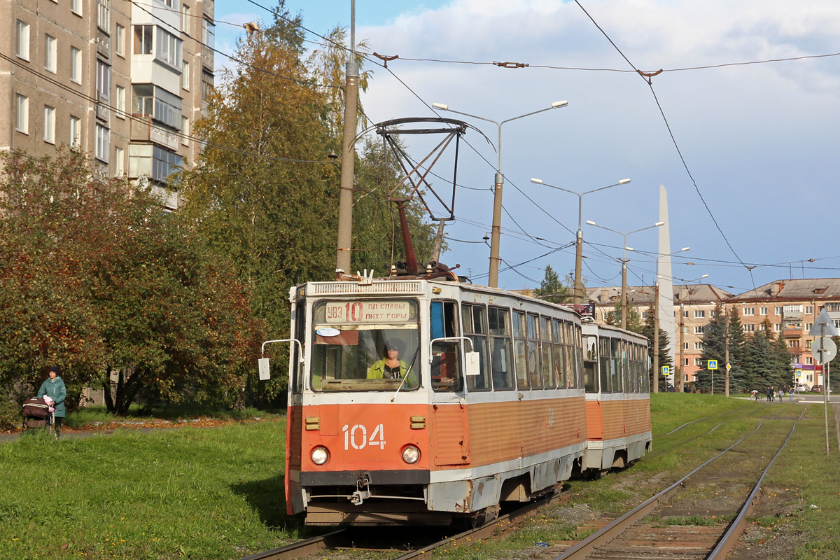 Нижний Тагил, 71-605А № 104 Нижний Тагил, 71-605А № 104