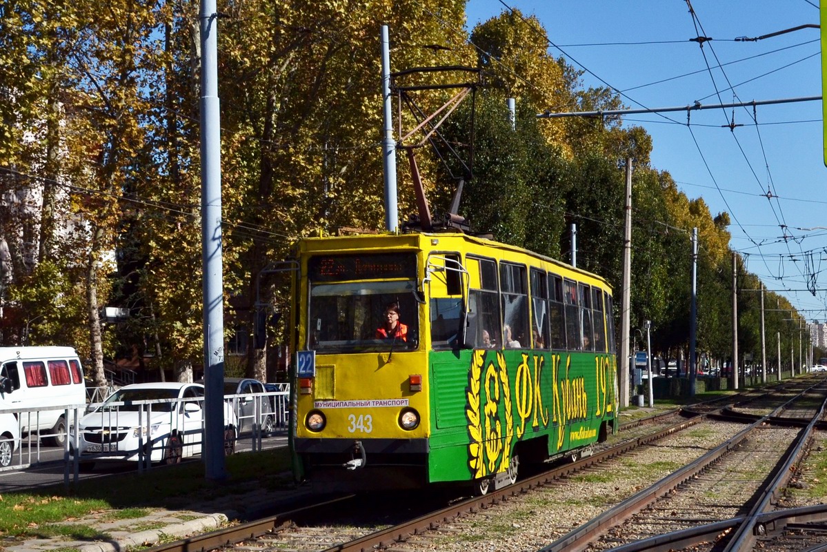 Краснодар, 71-605 (КТМ-5М3) № 343