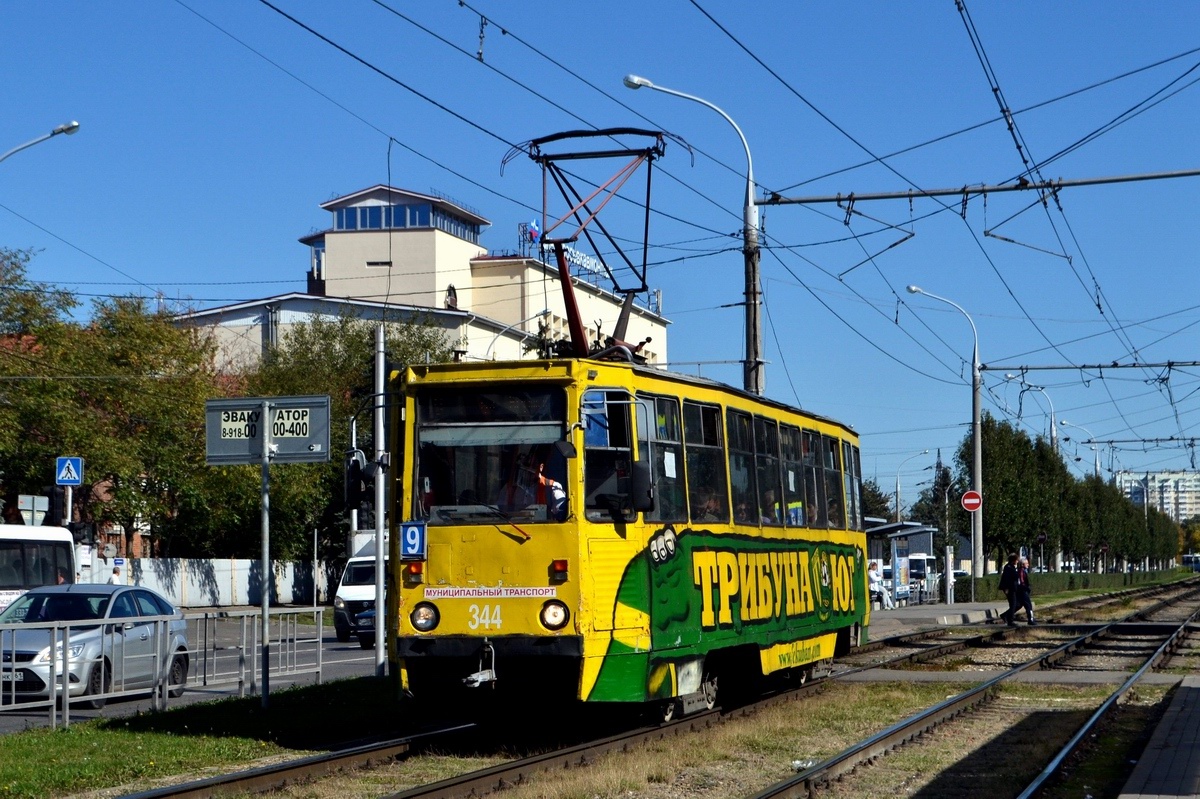 Krasnodar, 71-605U N°. 344