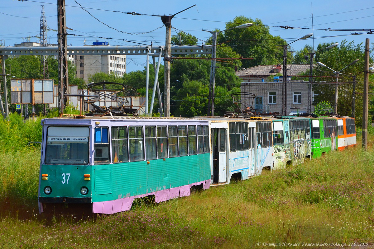 Комсомольск-на-Амуре, 71-605А № 37; Комсомольск-на-Амуре — Законсервированное трамвайное хозяйство (с 01.10.2018)