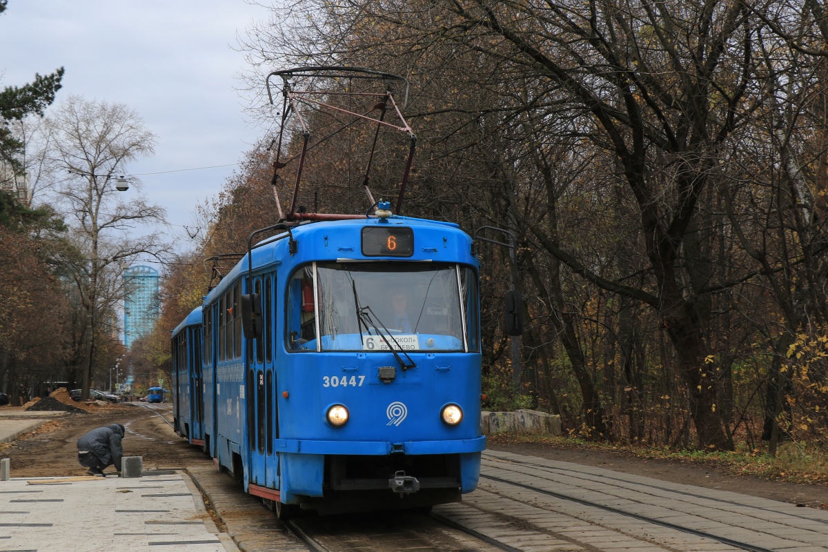 Москва, МТТЧ № 30447