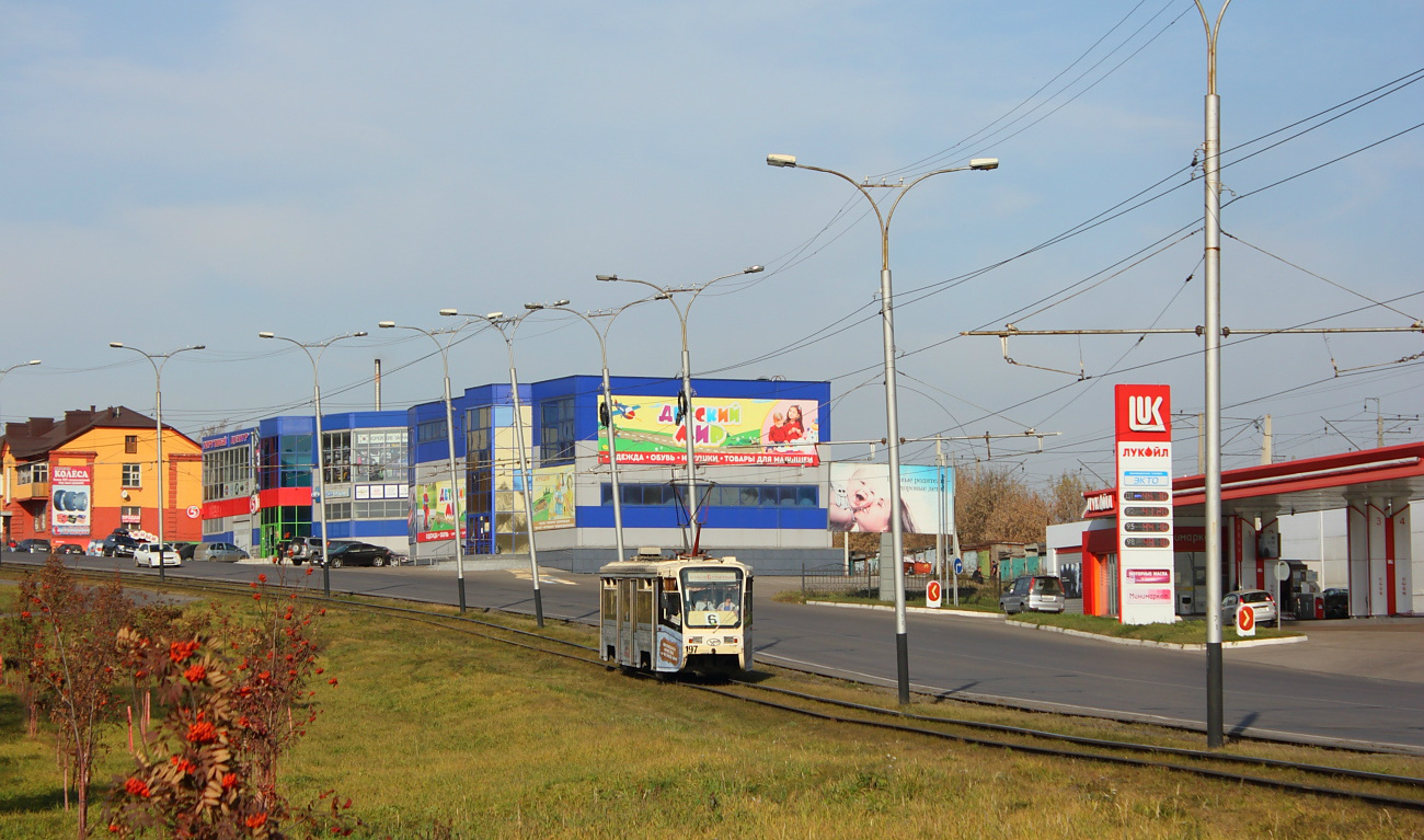 Прокопьевск, 71-619КТ № 197 Прокопьевск, 71-619КТ № 197