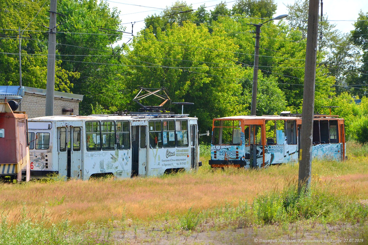 Комсомольск-на-Амуре — Законсервированное трамвайное хозяйство (с 01.10.2018)