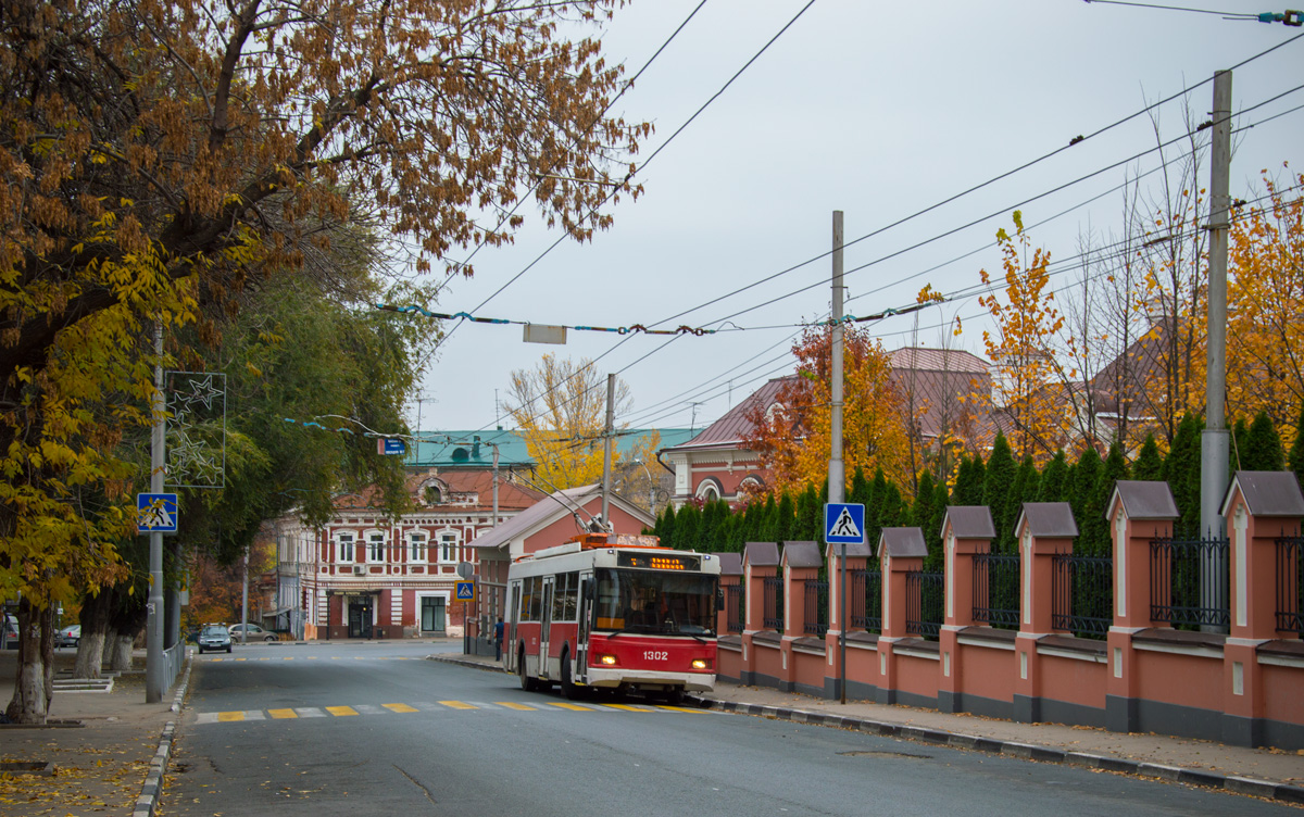Саратов, Тролза-5275.06 «Оптима» № 1302