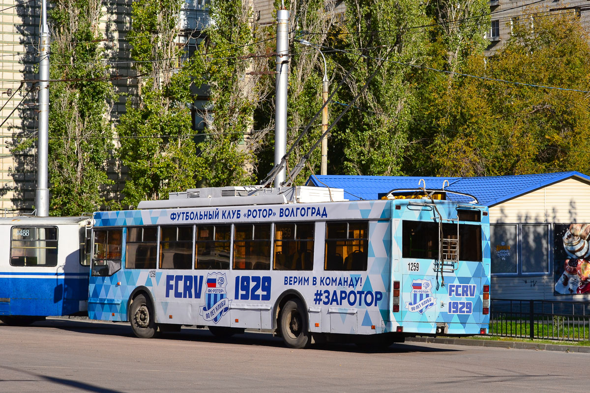 Волгоград, Тролза-5275.05 «Оптима» № 1259