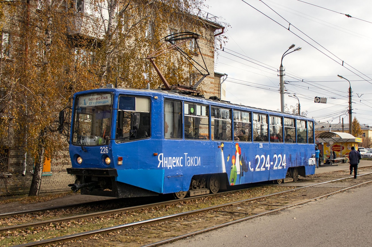 Иркутск, 71-617 № 226