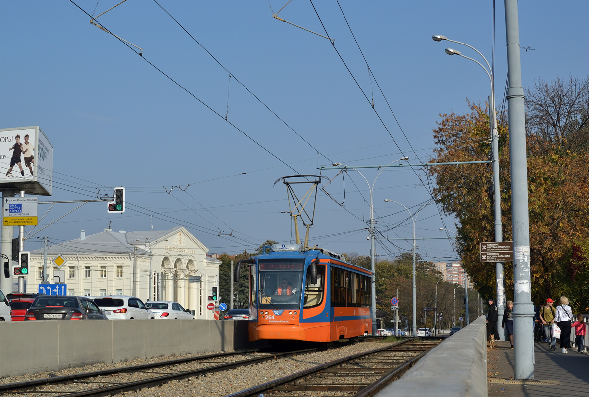 Krasnodar, 71-623-02 Br. 264