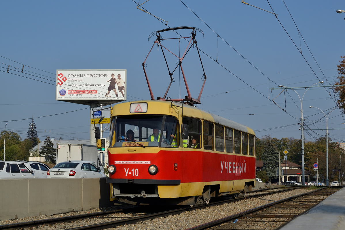 Краснодар, Tatra T3SU № У-10