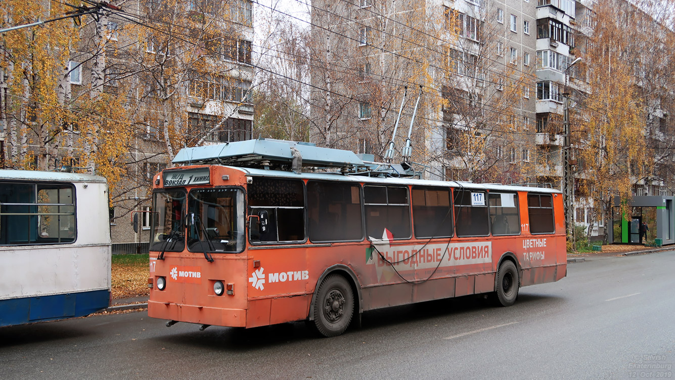 Екатеринбург, ЗиУ-682 КР Иваново № 117 Екатеринбург, ЗиУ-682 КР Иваново № 117