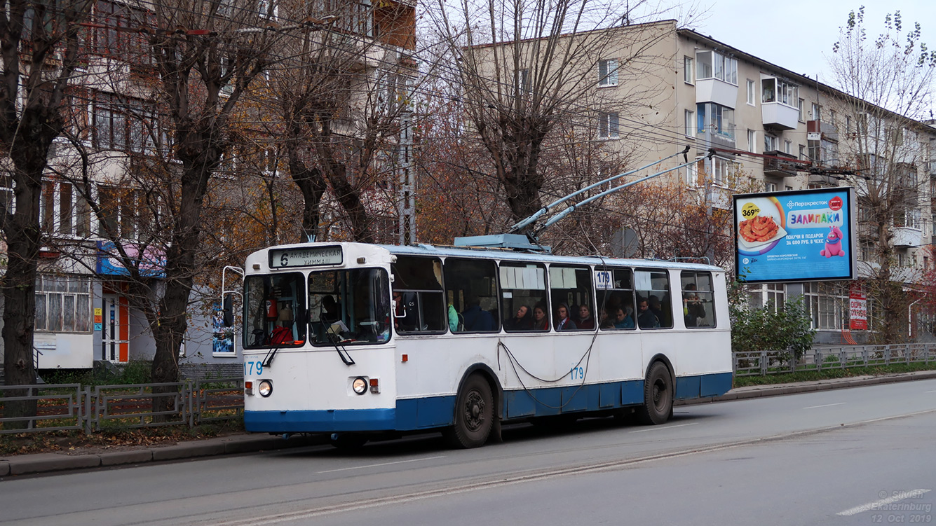 Екатеринбург, ЗиУ-682Г [Г00] № 179