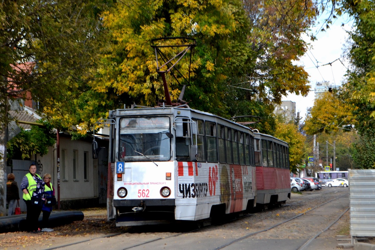 Краснодар, 71-605 (КТМ-5М3) № 562