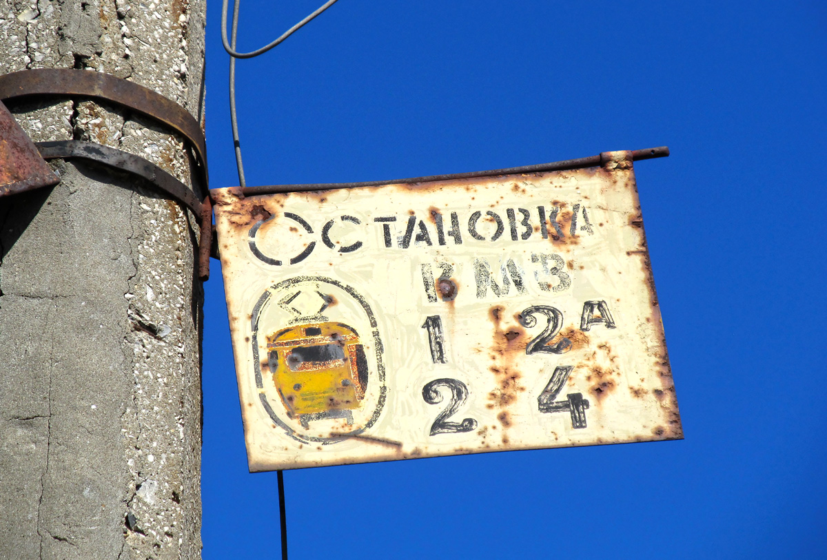 Волжский — Разные фотографии