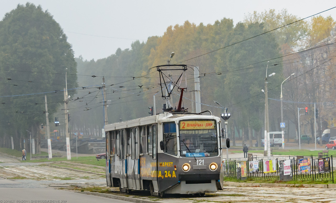 Каменское, 71-608КМ № 121