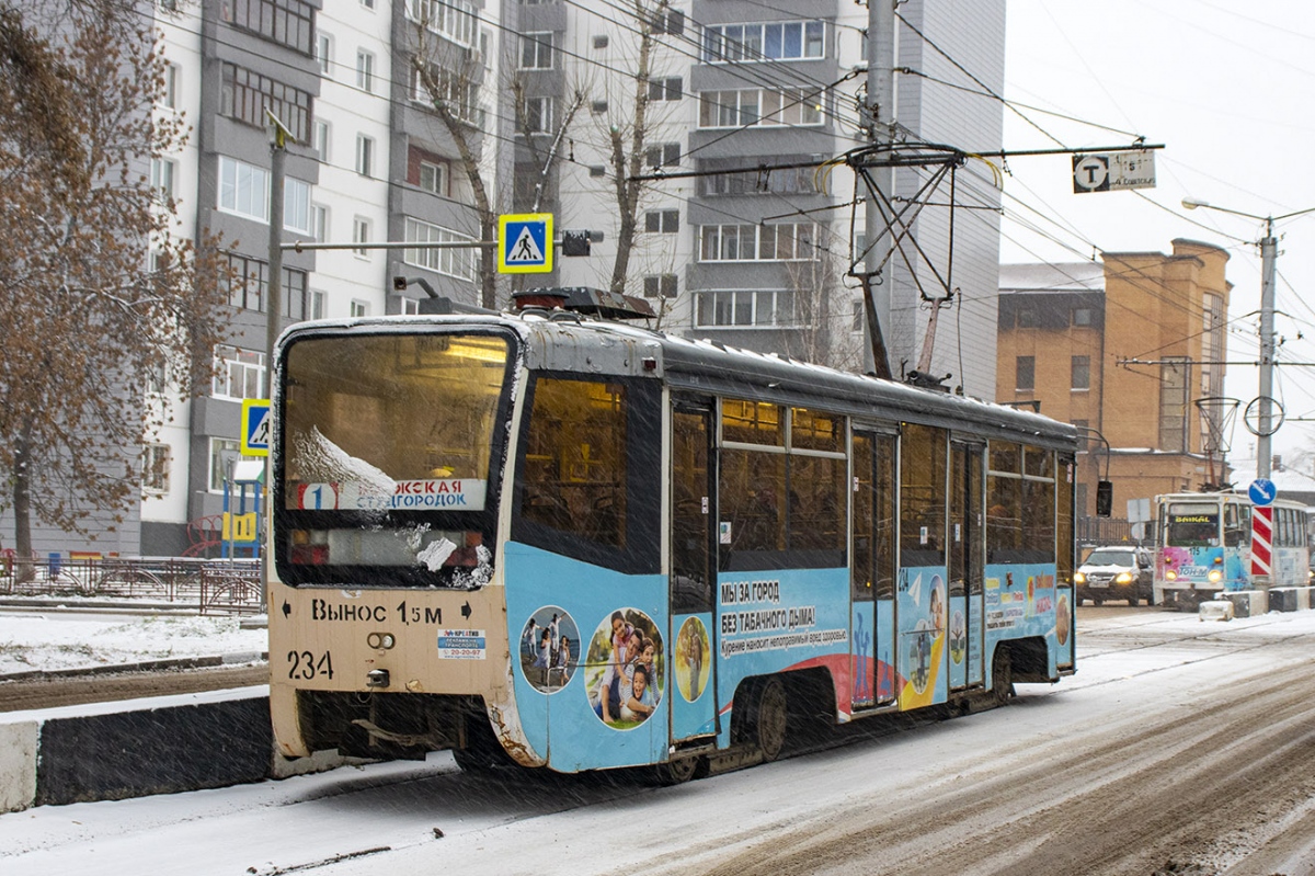 Иркутск, 71-619КТ № 234