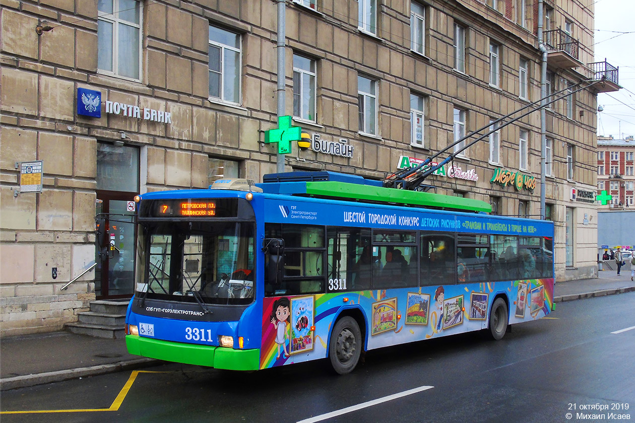 Saint-Petersburg, VMZ-5298.01 (VMZ-463) Br. 3311 Saint-Petersburg, VMZ-5298.01 (VMZ-463) Br. 3311