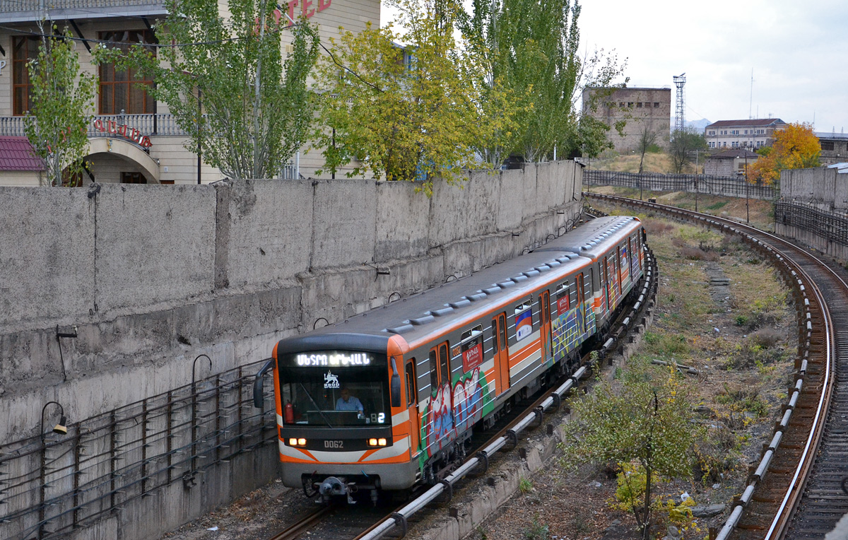 Ереван, 81-717M № 0062